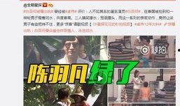 庞博文被钢爸爆料视频,真相背后有何隐情？